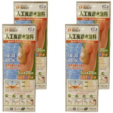 全新生醫 IGIBAN 全新一級絆 人工皮親水敷料 2個, 4袋