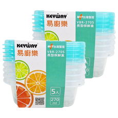 KEYWAY 聯府 易廚樂長型保鮮盒 VBR2705 270ml, 2組, 10個容器 + 10個蓋子