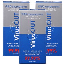 PURES 純萃生技 病毒盾 菌切錠 3顆, 2g, 3盒