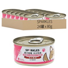 SPARKLES 超級SP 大口吃鮮肉罐 犬用, 精燉雞肉 + 新鮮野菜佐火雞調味, 80g, 24罐