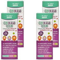 RL.BaBy 瑞樂寶貝 Q寶葉黃素QQ凍 雙重花青素 + 玻尿酸潤澤 游離型葉黃素, 3包, 20g, 4盒