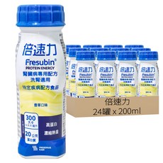 倍速力 香草 腎臟病專用配方食品 200ml*24罐