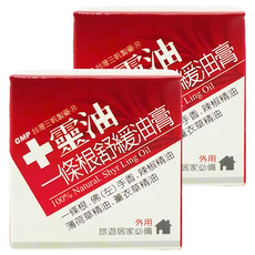 十靈本舖 十靈油一條根舒緩油膏 (佛(左)手香、辣椒精油、薄荷精油、薰衣草精油), 旅遊居家必備, 2盒, 30g