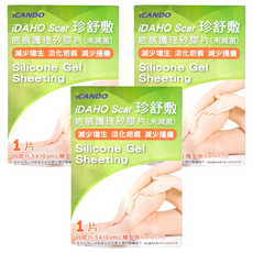 iDAHO 珍舒敷 疤痕護理矽膠片 未滅菌, 3片
