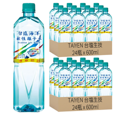 TAIYEN 台塩生技 海洋鹼性離子水, 取自海洋, 分子小更好吸收, 600ml, 48瓶