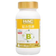 HAC 永信藥品 綜合B群錠, 8種B群 維生素C與牛磺酸 小錠易食, 60顆, 1罐