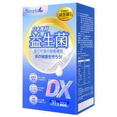 Simply 新普利 益生菌DX, 30條, 60g, 1盒
