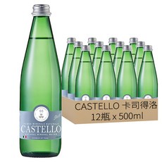 CASTELLO 卡司得洛 天然礦泉水 玻璃瓶裝 螺旋瓶蓋 義大利進口, 500ml, 12瓶