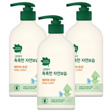 GREEN FINGER 綠手指 三效保濕系列 嬰幼兒潤膚乳液 500ml, 快速吸收不油膩，提供24小時保濕, 3瓶