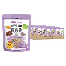 Chila 兒食樂 寶寶常溫粥 紫米咕咕雞, 台灣在地食材製成 無調味 無防腐劑 添加紅藜麥及多種蔬果 營養滿分 適合6個月以上寶寶, 150g, 10包