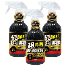 You Can Buy 超犀利除油娜娜除油噴霧,500ml,3瓶, 強效滲透油膜,徹底瓦解頑垢,適用多種表面