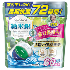 awawa 納米銀小蘇打深層潔淨洗衣珠, 含尤加利精油, 室內晾衣OK, 長效保持清新, 長期抗菌72小時, 一顆搞定, 銀離子配方, 60顆, 1袋