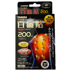 NICHIOU 日王 200mT 白金版百痛貼 無化學成分 無氣味, 108個, 1盒