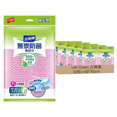 Let-Green 立得清 10倍強力吸水 無漿防菌抹布 加大款, 60*45cm, 10包