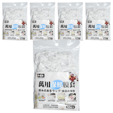 Home Star 多麼潔 萬用保鮮膜套, 5個, 36cm