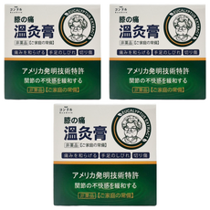 Kondoru 膝蓋舒筋緩痛溫灸膏, 50ml, 3個