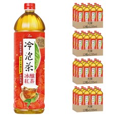 光泉 冷泡茶 冰釀紅茶, 1235ml, 48瓶