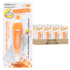 長立文具 按壓式修正帶, 6M 5mm, PET膠帶, 筆夾設計, 橘色, 16個