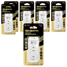 SUN JAKE 永旭電工 1開6插2PIN壁插分接器 YR-10L, 6個, 白色