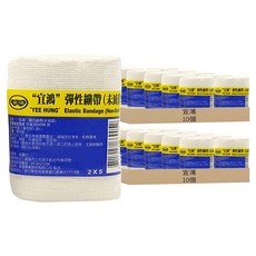 宜鴻 伸縮彈性繃帶, 20個