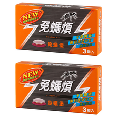 NOMOANT 免螞煩 殺蟻堡, 特殊蟻堡設計 隨拆即用 3入, 2盒