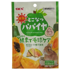 GEX 冷凍乾燥完熟木瓜, 無添加砂糖, 酵素毛球護理, 小動物零食, 5g, 1包