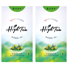 High Tea 伂橙 魔法森林 綠國寶草本茶, 1.5g, 5包, 2盒