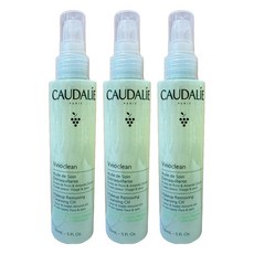 CAUDALIE 歐緹麗 葡萄籽全效卸妝潔顏油 3瓶 150ml,溫和卸妝,深層清潔,保濕滋養