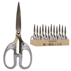 DAIHO 原品 不鏽鋼剪刀 (大) 採用2R3一級不鏽鋼 經105度高溫處理, 單一顏色, 12支