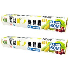 CLEAN 克林 即刻鮮PE保鮮膜, 60m, 2個