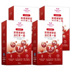 Angel LaLa 天使娜拉 新惠補寧 粉潤紅血紅素+鐵錠, 補充鐵質, 高吸收率, 紅潤好氣色, 美國製造, 30錠/盒, 30顆, 2.05g, 4盒