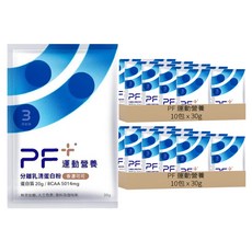 PF 運動營養 分離乳清蛋白粉 法國可可, 20包, 30g