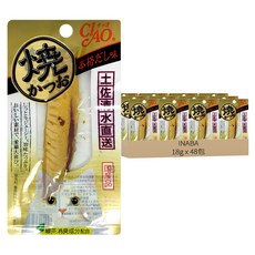 INABA CIAO 啾嚕 鰹魚燒魚柳條, 真高湯風味, 18g, 48包