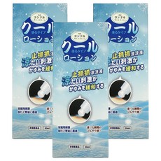 Kondoru 止抓抓涼涼液, 3個, 30ml