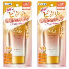 SKIN AQuA 水潤肌 台灣公司貨 水潤肌超保濕極效防曬防禦防曬精華, 70g, 2瓶