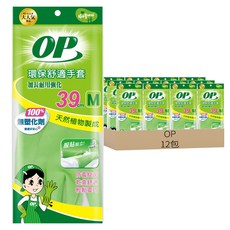 OP 環保舒適手套耐用強化 加長保護型, 綠色, M(10 x 39cm), 12包
