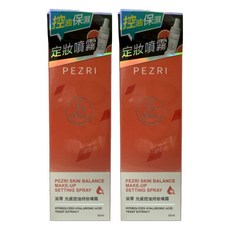 PEZRI 派翠 光感控油持妝噴霧, 60ml, 2瓶