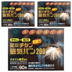 Reika Japan 磁力貼/磁石磁力鈦貼布 200mt 無化學成分 無氣味, 90個, 3盒
