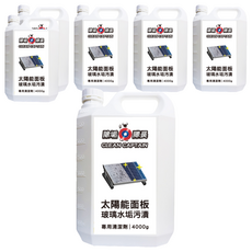 CLEAN CAPTAIN 除垢隊長 太陽能面板玻璃油膜污垢專用清潔劑, 4kg, 6桶