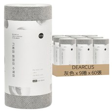 DEARCUS 捲筒式一次性洗碗巾, 灰色, 60張, 9捲