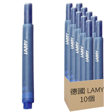德國 LAMY 鋼筆用墨盒, 藍色, 10個