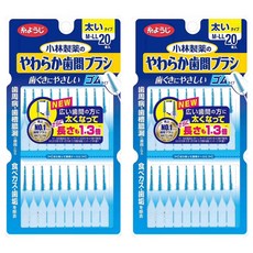 KOBAYASHI 小林製藥 Itoyouzi 極細軟式矽膠牙間刷 M~LL, M-LL, 20支, 2組