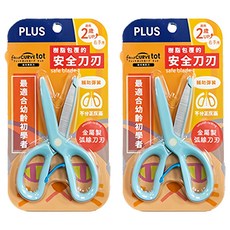 幼兒安全剪刀 藍 sc-120m, 2入, 藍色