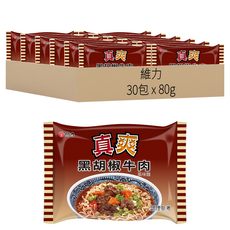 維力 真爽 黑胡椒牛肉風味麵 80g, 30包