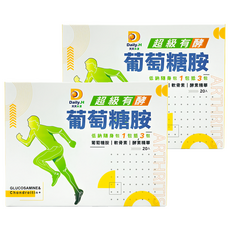 Daily.H 天天水漾 超級有酵葡萄糖胺 - 低鈉好吸收 行動靈活 健康維持, 480g, 2盒