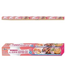 小閨祕 鋁箔紙 X1154 25呎, 7.62m, 9個