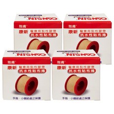 CANSIN 醫療用黏性膠帶 5m x 2.5cm, 4個