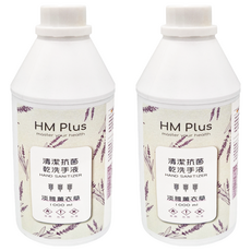 HM PLUS 清潔抗菌乾洗手液, 淡雅薰衣草, 1L, 2瓶