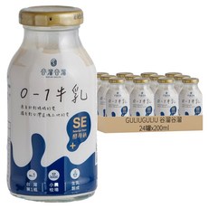 GULIUGULIU 谷溜谷溜 0-1酵母硒牛乳, 200ml, 24罐