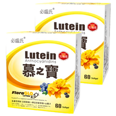 必盛氏 草本之家 慕之寶游離型葉黃素膠囊 60顆 晶亮有神 守護健康, 700mg, 2盒